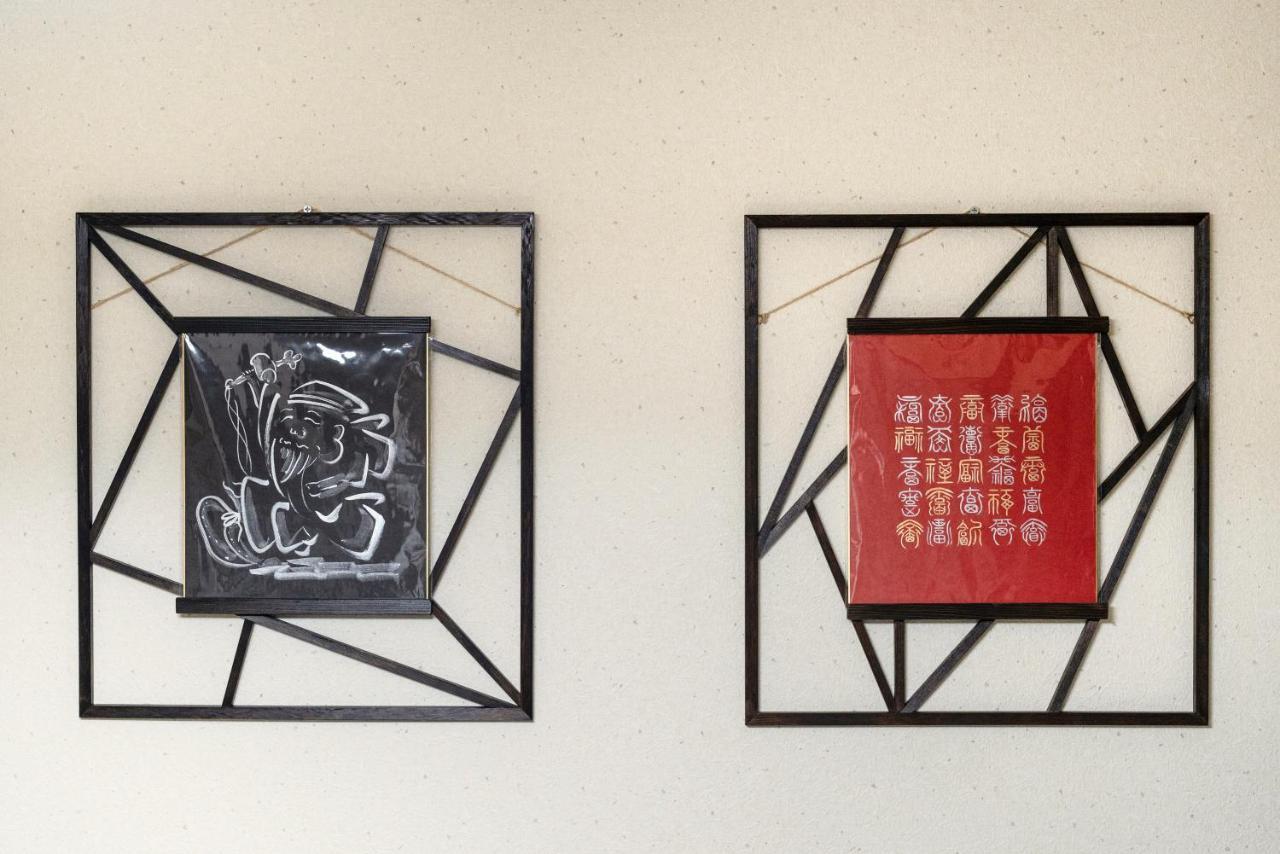 Zen House *